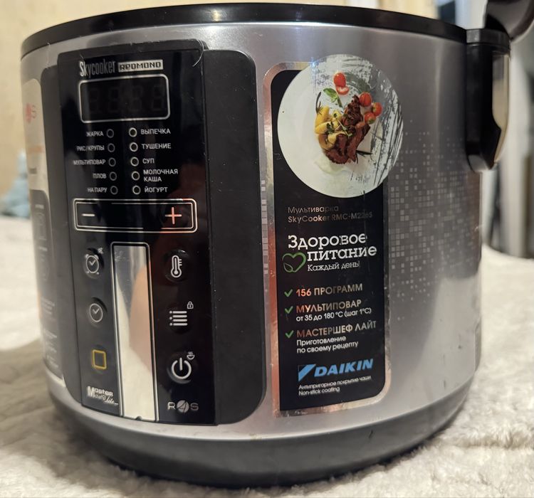 Продам мультиварку REDMOND SkyCooker RMC-M226S