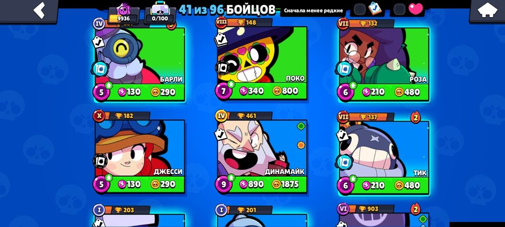 Продаю аккаунт немає інтересу грати