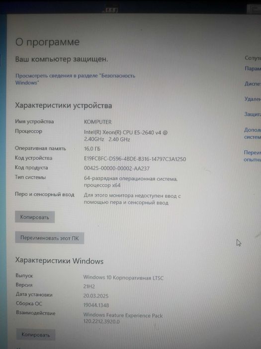 Продам комплект на 2011v3 сокеті: материнка+проц+пам'ять+охолодження