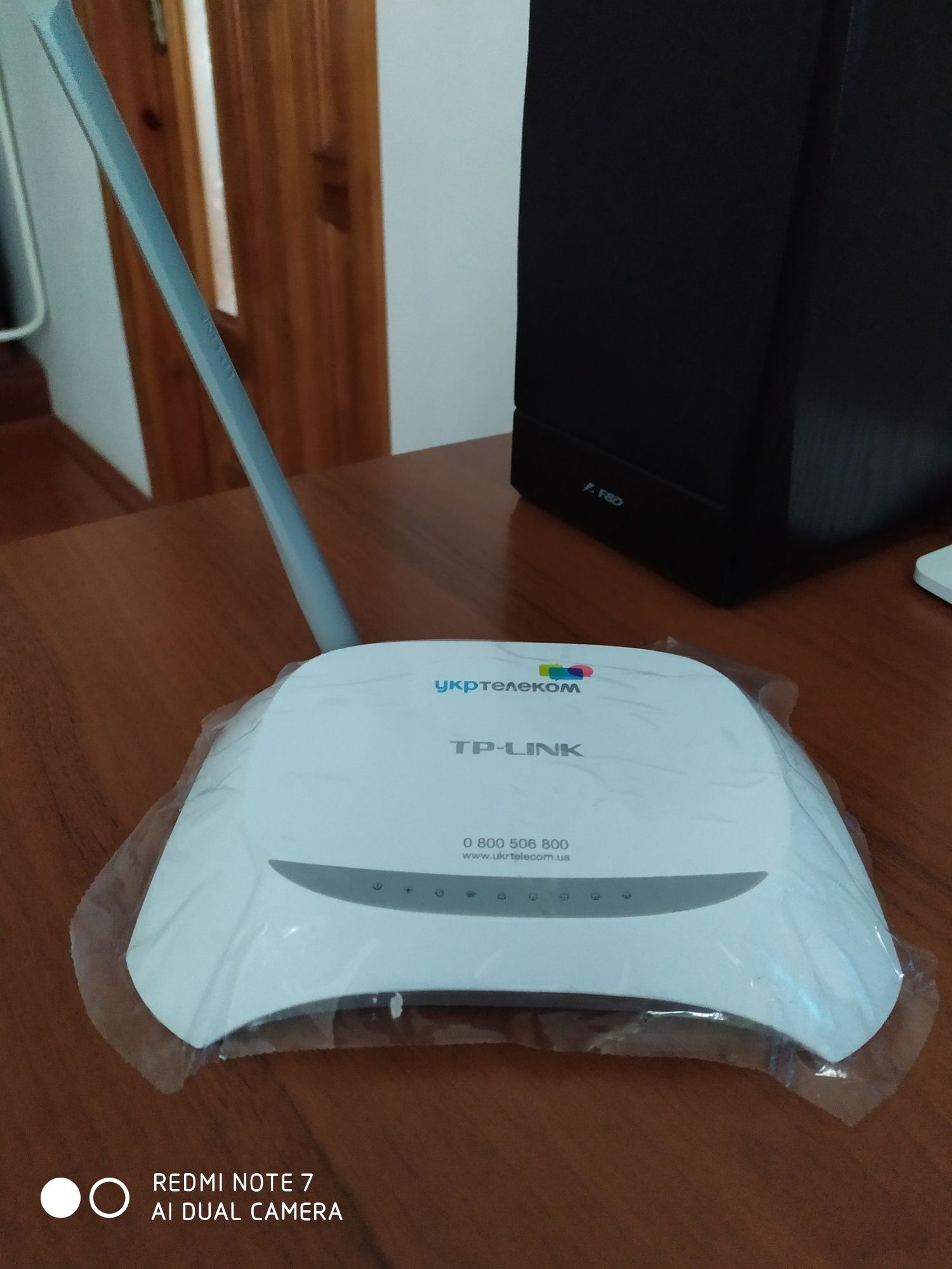 Модем TP - LInk . W8901N.