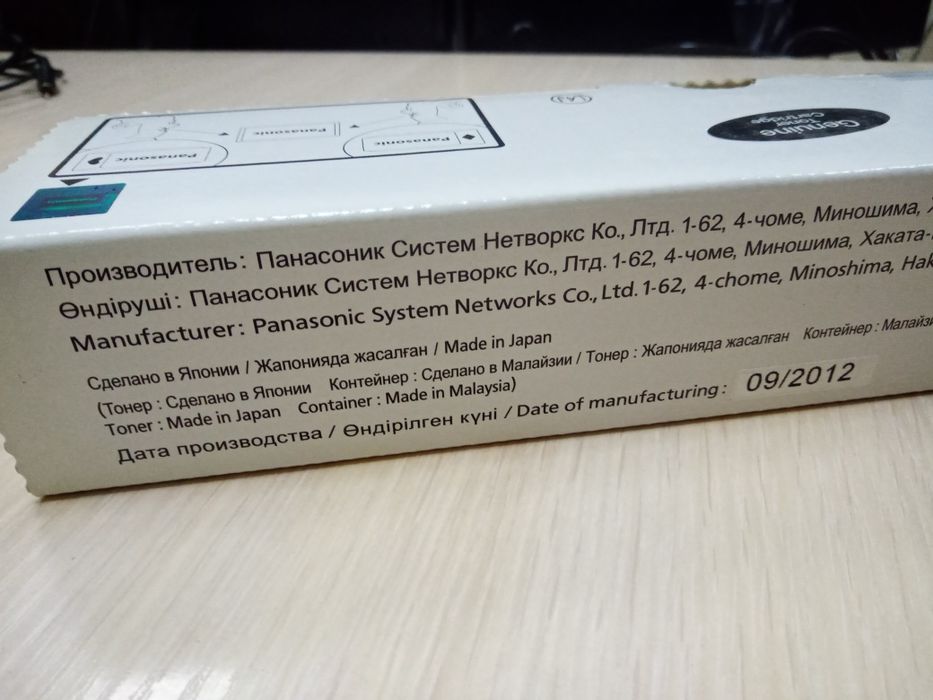 Тонер картридж Panasonic KX-FAT88A7