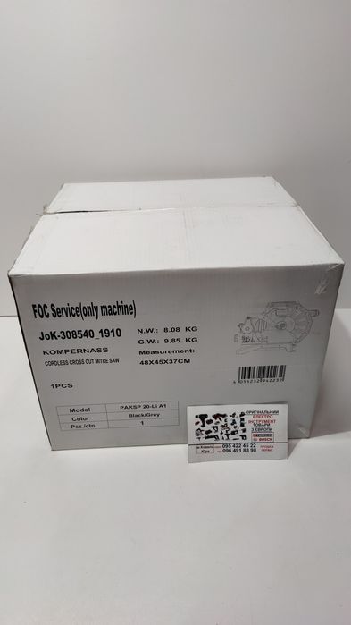 НОВ акумуляторн БЕСЩОТ торцовка GERMAN Parkside PAKSP 20/аккумулялятор