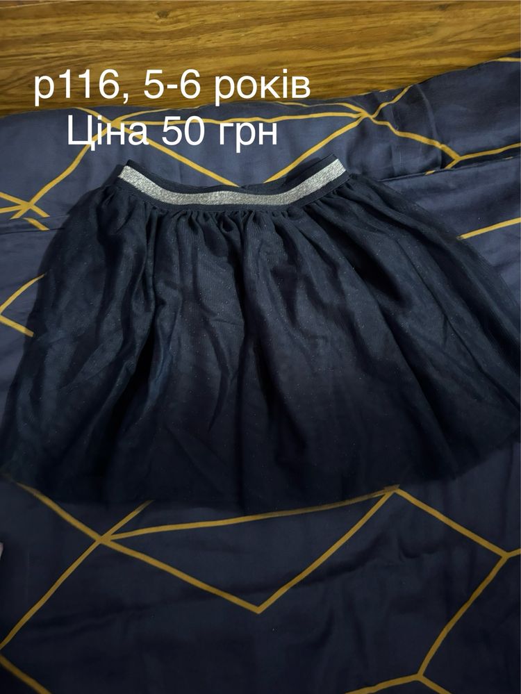 Дитячі речі для дівчинки