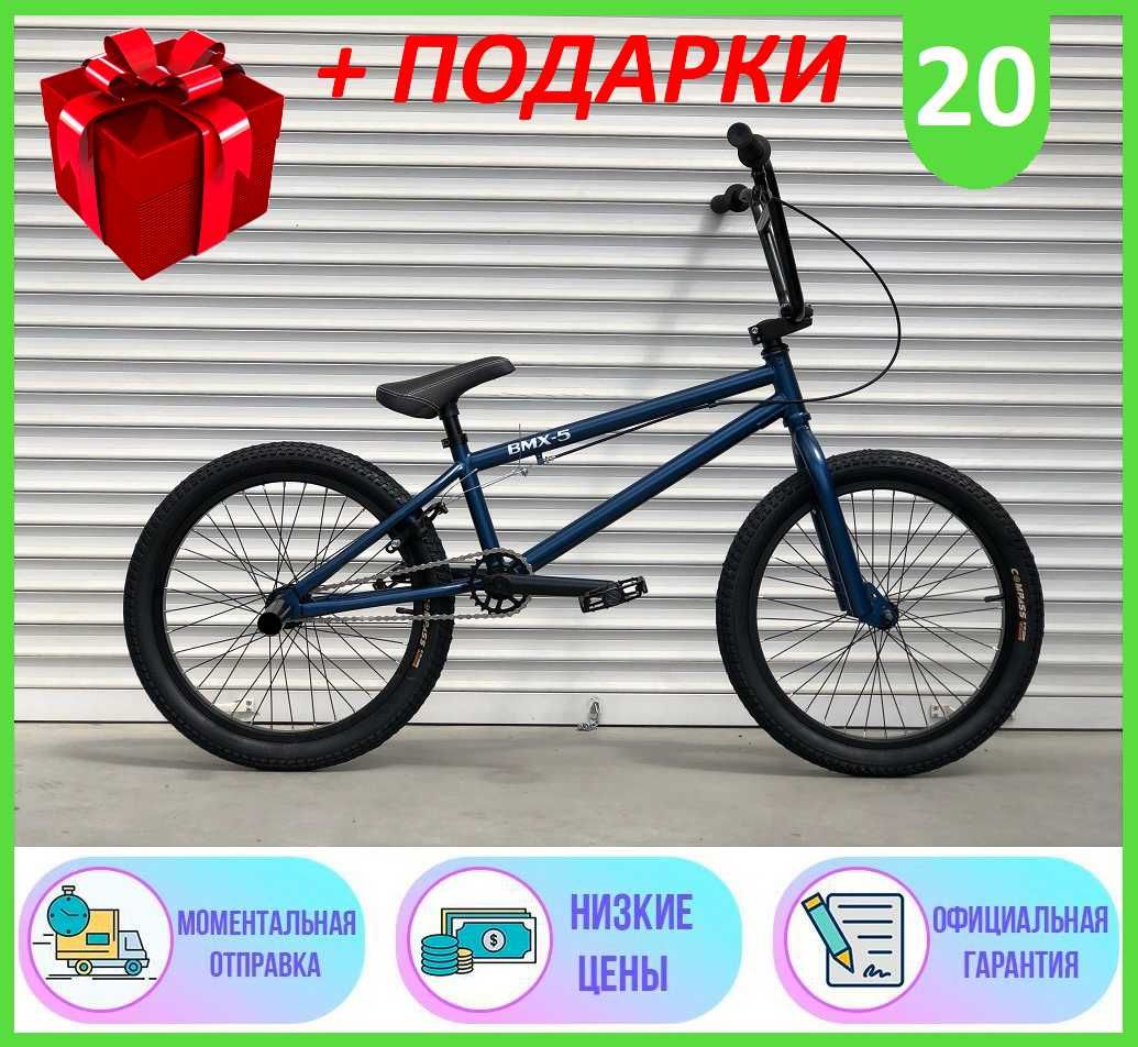 СУПЕР-ЦЕНА! BMX Сборка Украина!!! TopRider BMX-5, БМХ 20" Hi-Ten