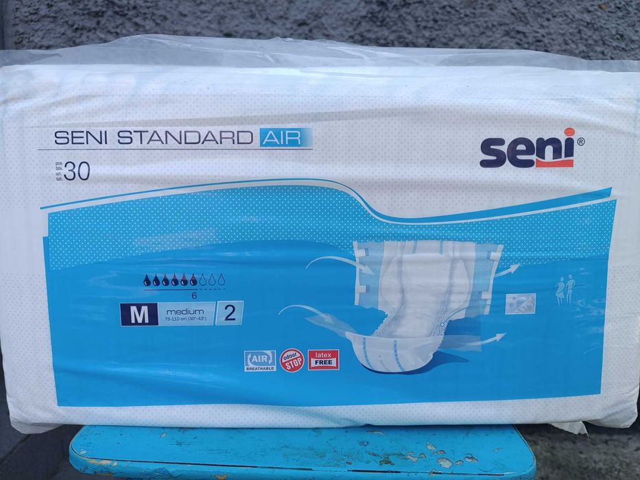 Підгузки (памперси) для дорослих