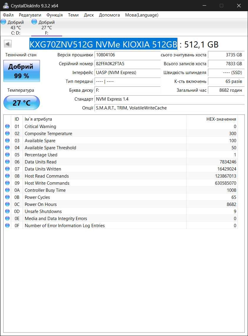 SSD 512 GB M.2 2280 NVMe PCIe 4.0x4 Kioxia XG7 KXG70ZNV512G 98 - 99%