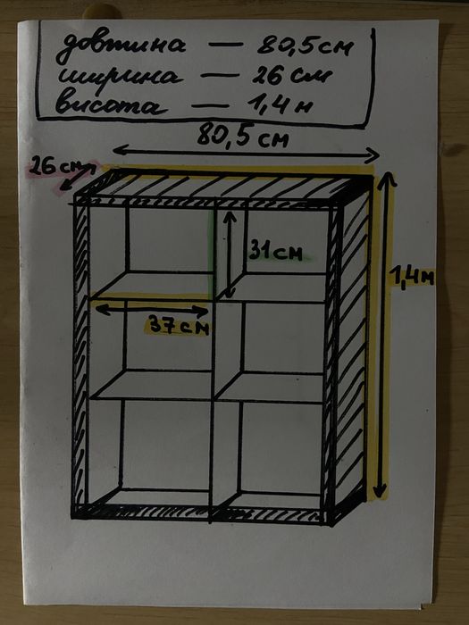 Комод відкритий/ тумба з дерева.