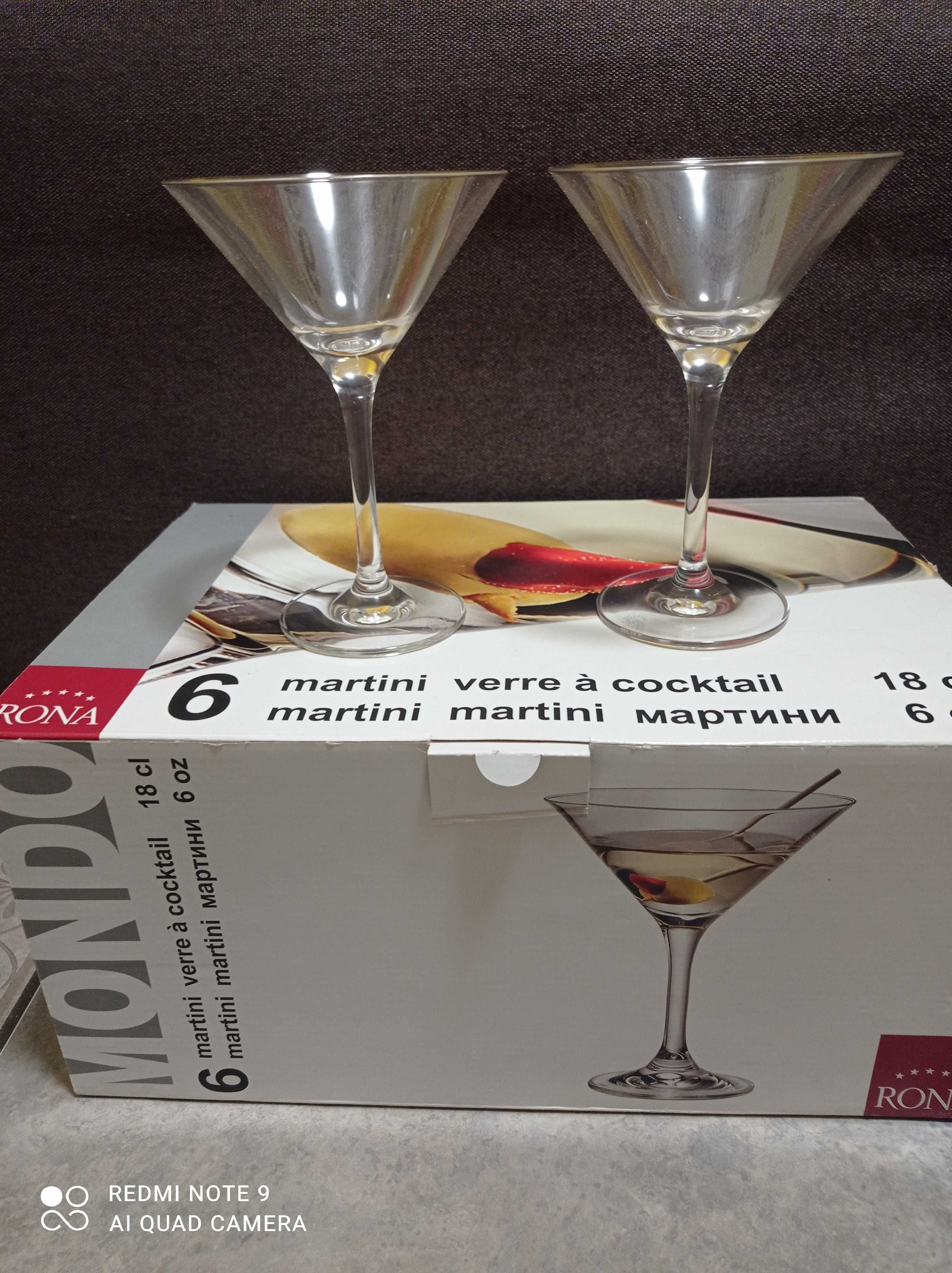 Набор бокалов для мартини Rona, 6шт, 180 мл набір келихів