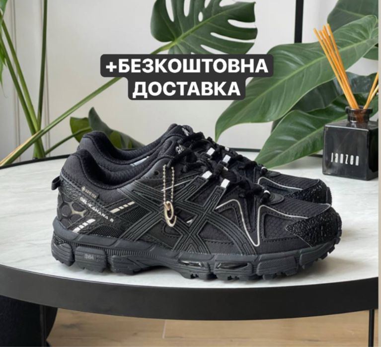 НОГА НЕ ПРОМОКНЕ‼️Кросівки ASICS Gel-Kahana 8 Gore-Tex (Чорно-білі),as