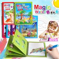 Многоразовая водная раскраска_Magic water book_водяна розмальовка_