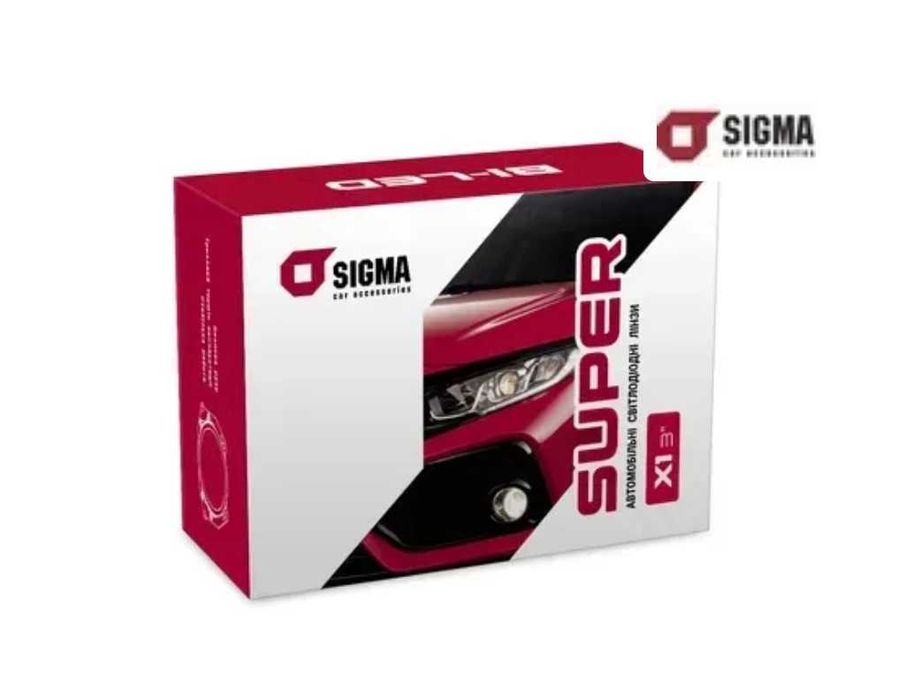 Автомобильные линзы SIGMA Bi-LED SUPER X1 3.0 (комплект-2 шт.)