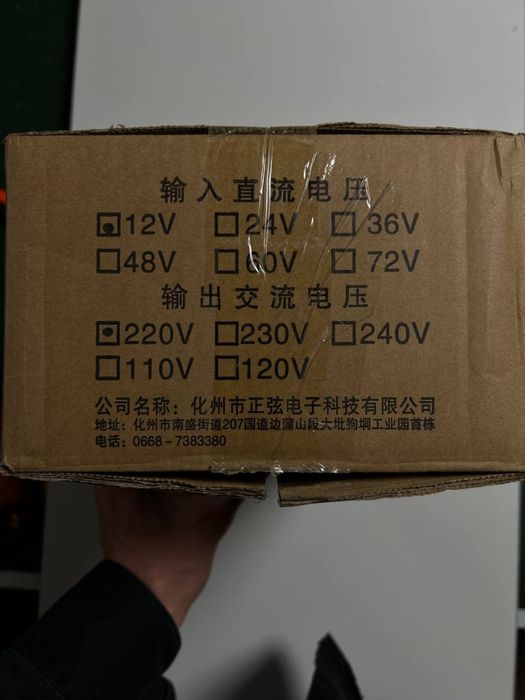 Інвертор CapTok 1500W (3000W пікове)