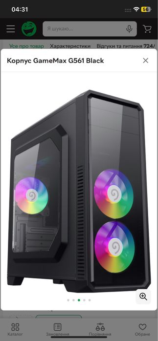 Продам пк i5 7600