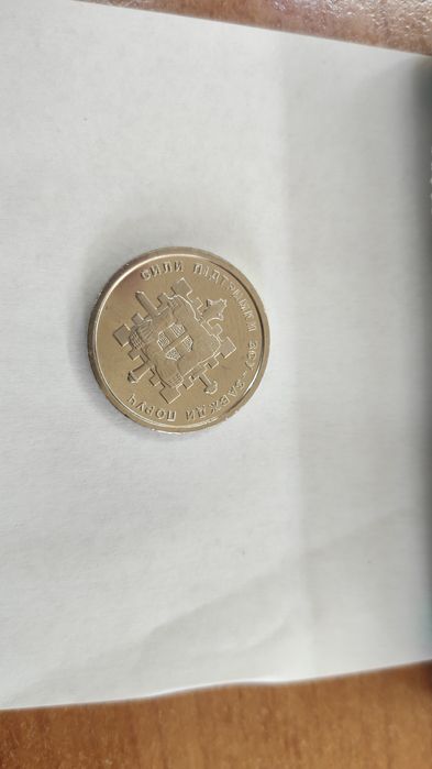 "Сили підтримки Збройних сил України" 10грн ролл 40 монет