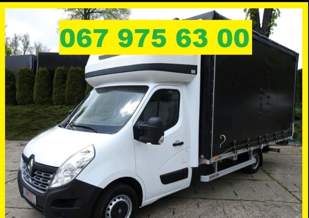 5метровГрузоперевозки евакуация прифронтовые домашний переезд мебели