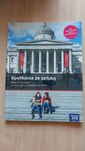 Spotkanie ze sztuką, podręcznik do plastyki