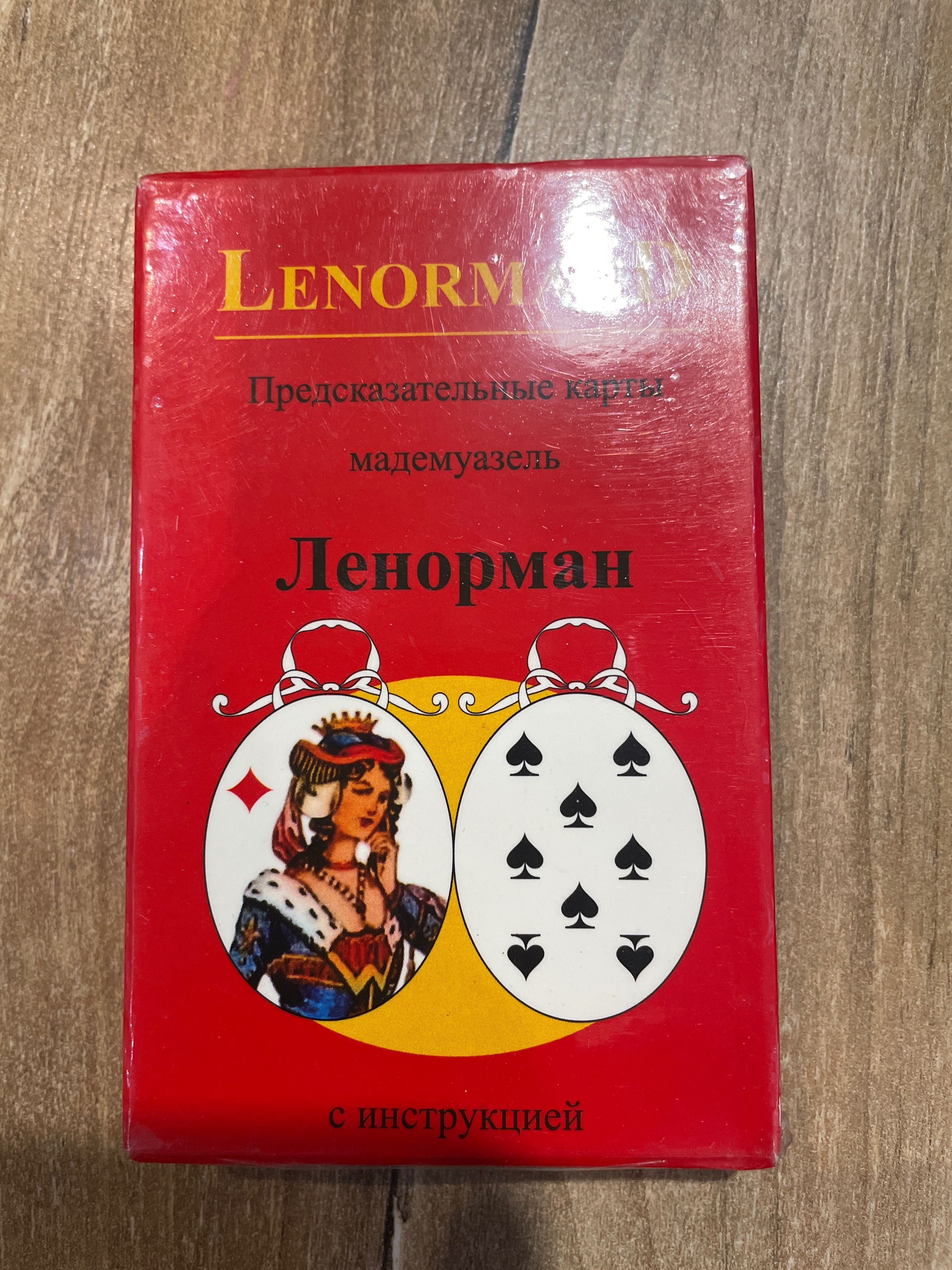 Карти Таро, Lenormand