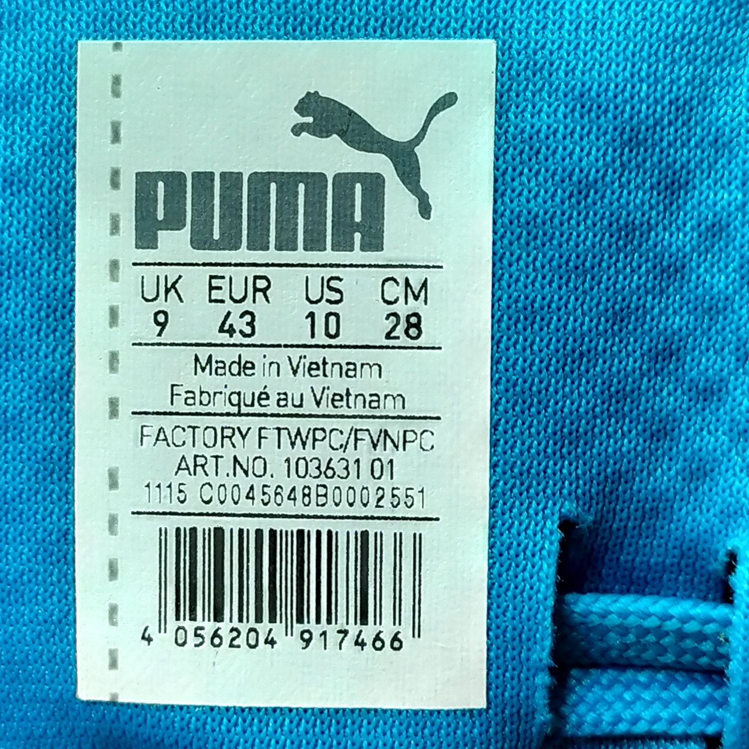 футзалки Puma Invicto 43р/27.5см