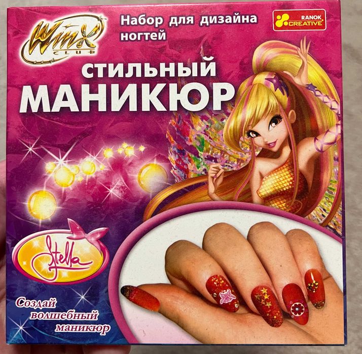 Стильный маникюр, набор для дизайна ногтей