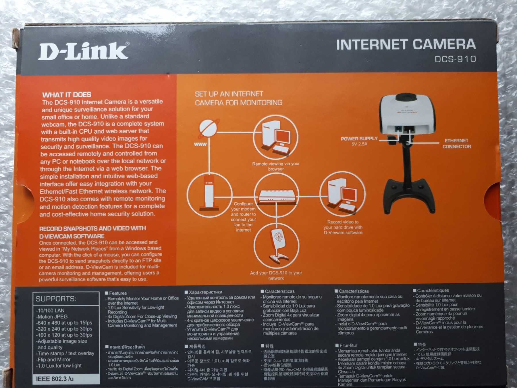 IP-камера відеоспостереження D-Link DCS-910