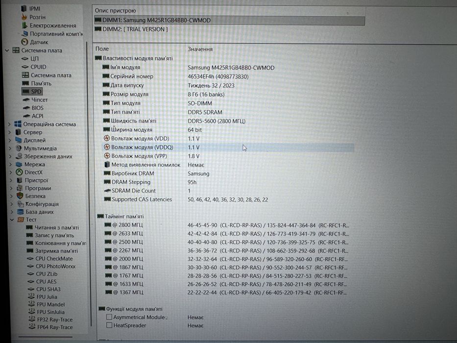 Память 16GB 2x8GB SAMSUNG частота 5600 ціна за пару 2000 грн
