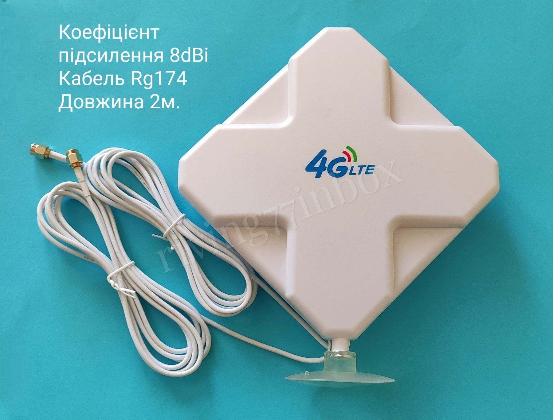 Антенны 4G 3G LTE MIMO 5-8dBi