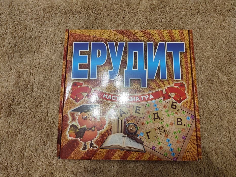 Настільна гра Ерудит