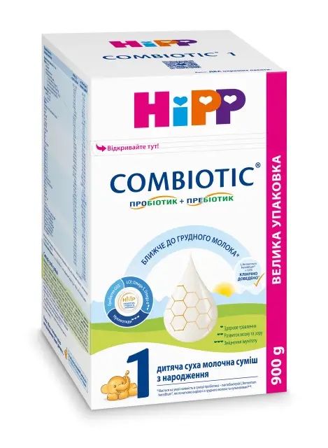 Суміш Hipp combiotic 1