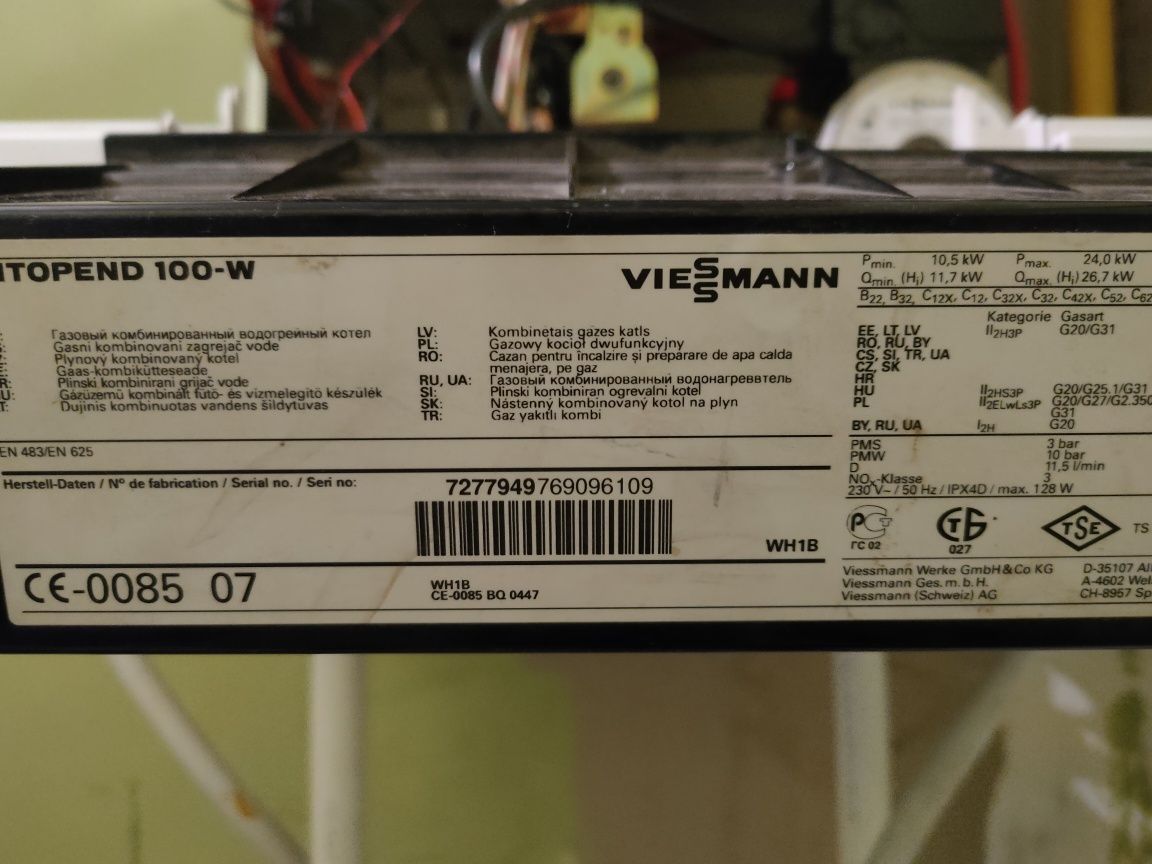 Розборка газовий котел VIESSMANN VITOPEND