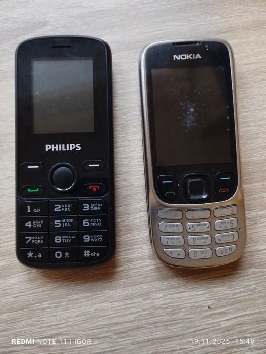 Телефон стаціонарний