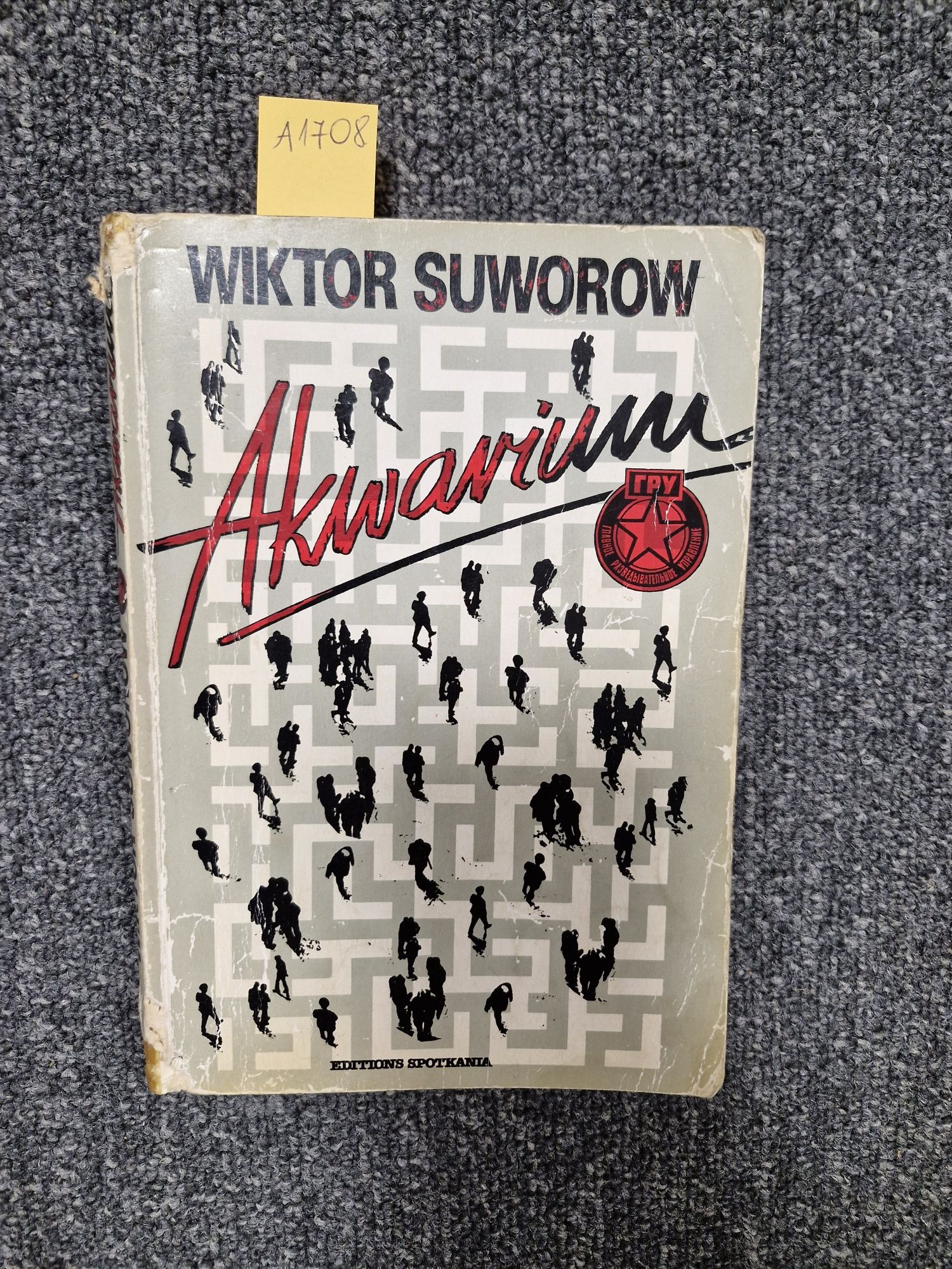 A1708. "Akwarium" Wiktor Suworow