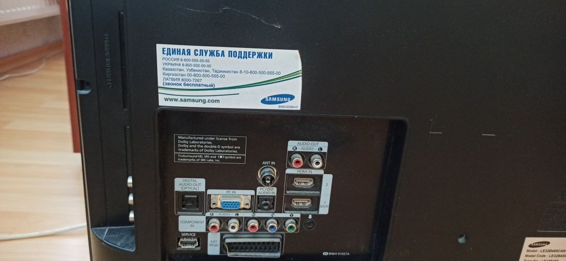 Телевізор Samsung LE32B450C4W.