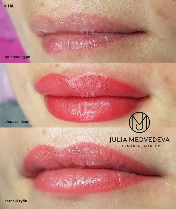 Перманентный макияж