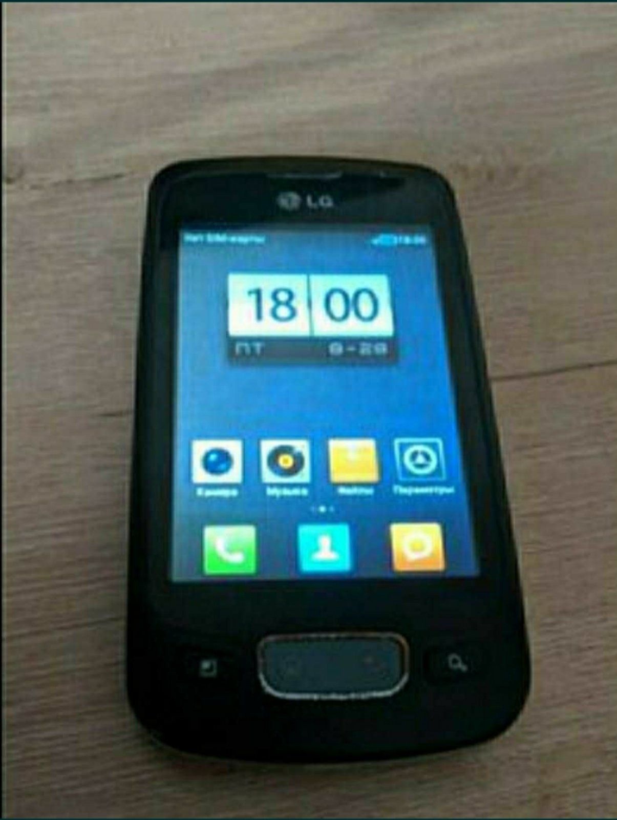 Смартфон LG • Android + MicroSD