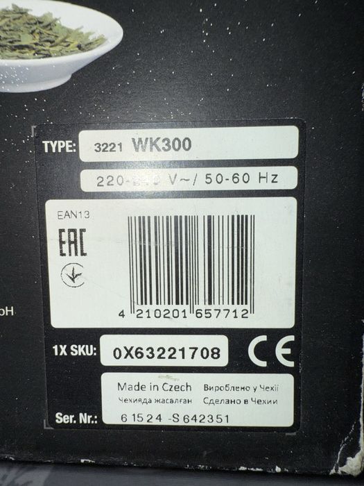 Продам чайник Braun