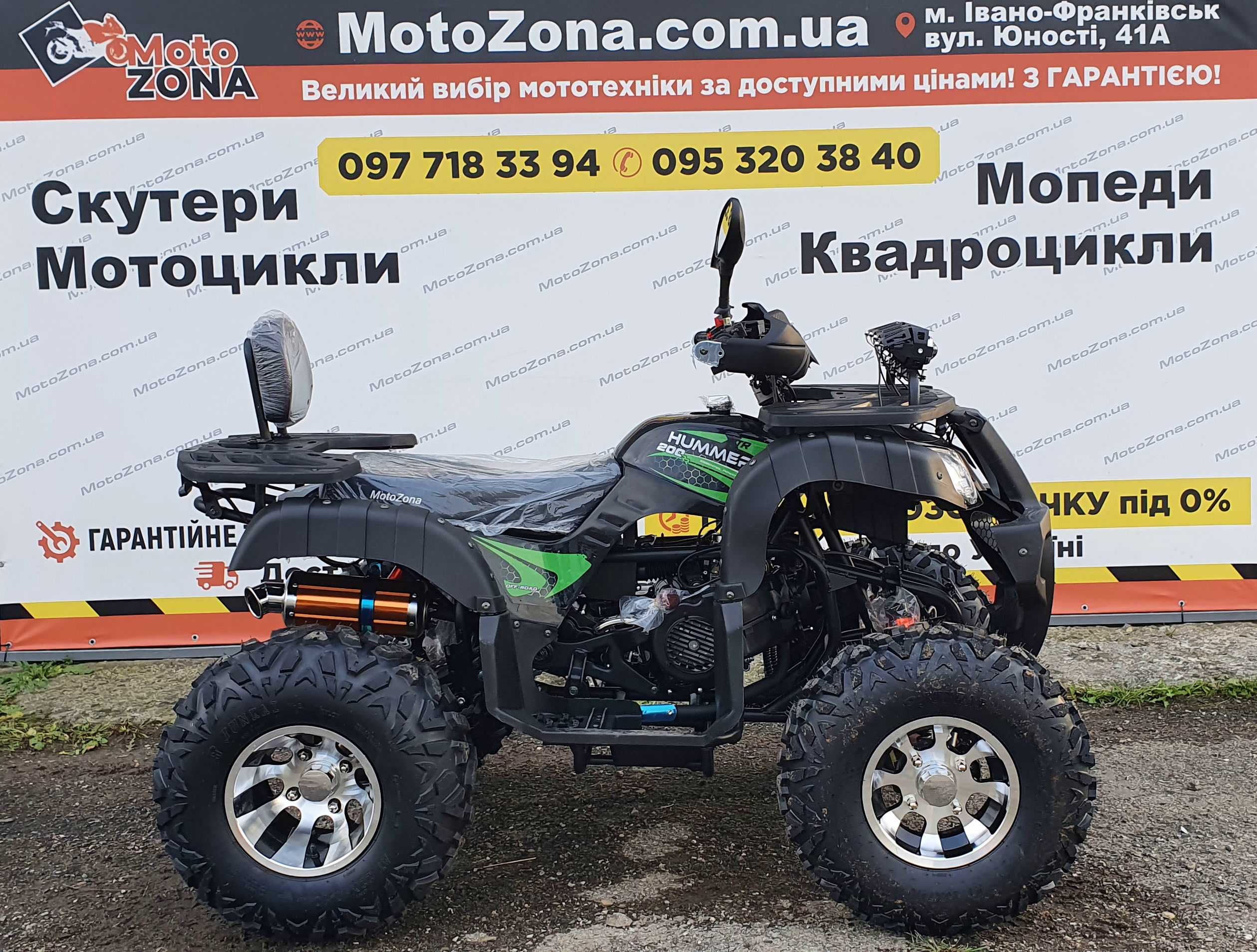 Квадроцикл XTR 200cc LED! Red +Безкоштовна Доставка!