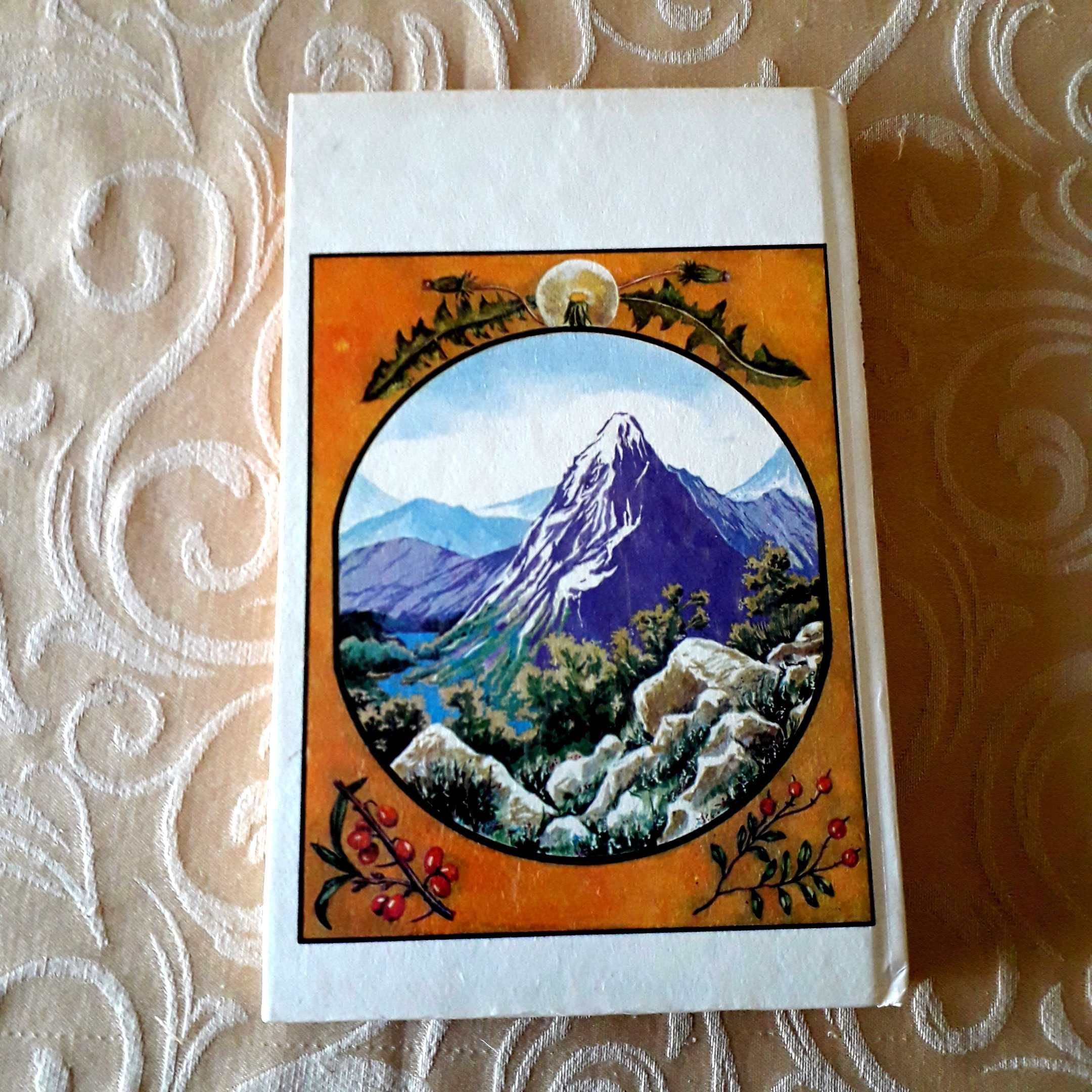 J R R Tolkien - Hobbit - Хоббит - em RUSSO 1992