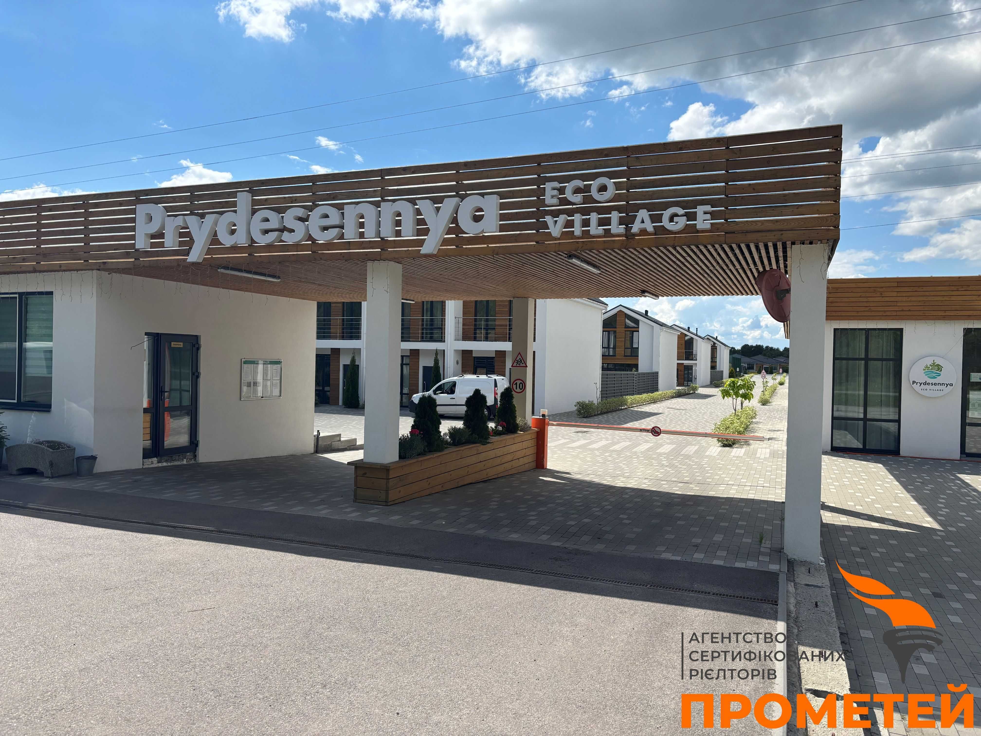 Продаж будинку Prydesennya Eco Village с. Рожни с. Пухівка БЕЗ %