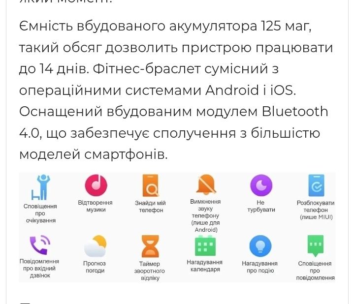фитнес-браслет xiaomi mi band 6