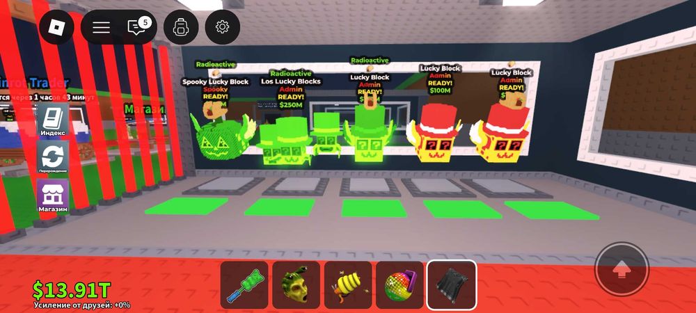 Лаки блоки в укради брейнрота