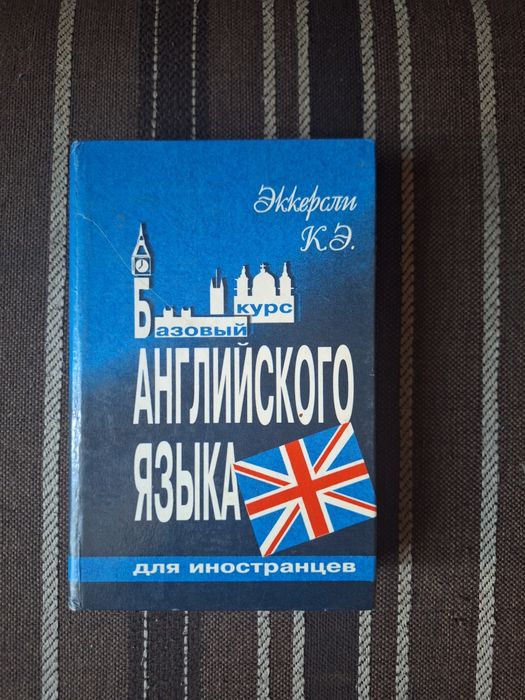 Продам підручники 6, 7, 10, 11 клас