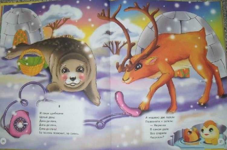 Лучшие стихи и сказки для школьников Корней Чуковский