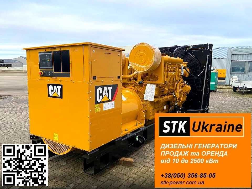 Perkins 250 кВА/200 кВт дизельный генератор Электрика 8.5 кВА /6.8 кВт