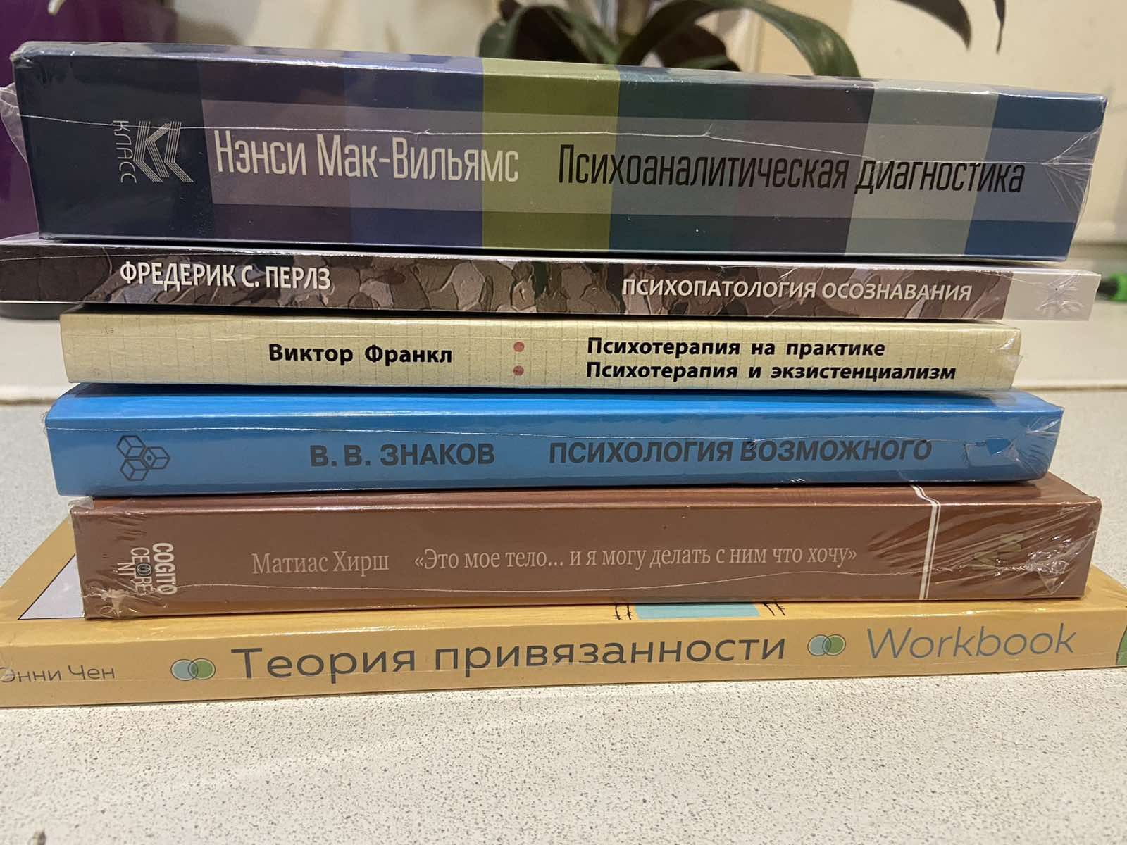 Психология. ПТСР. Гештальт терапия. Когнитивка.