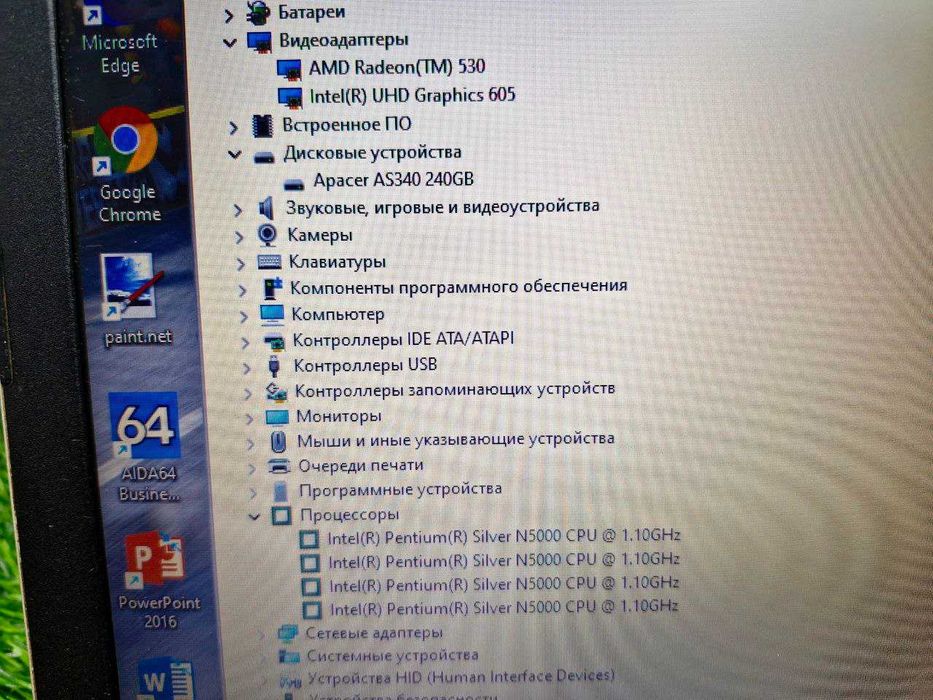 Магазин: Ноутбук Lenovo 320-15/Pentium N5000/8 GB DDR3/240 GB SSD