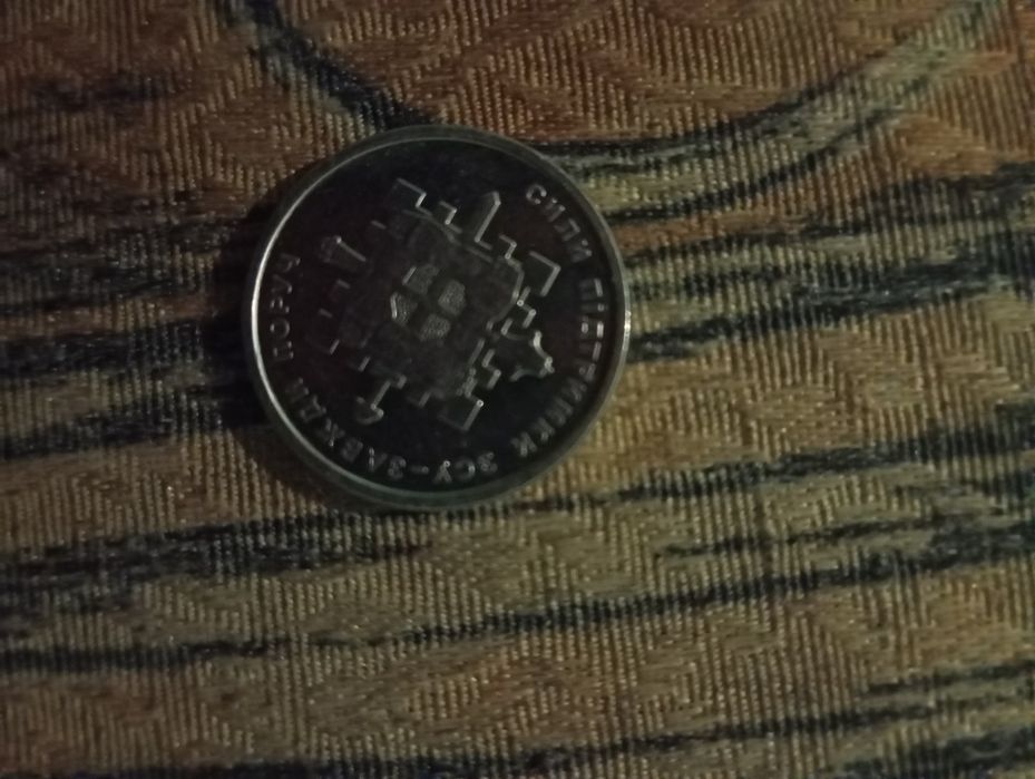 Продам 10 грн 2023