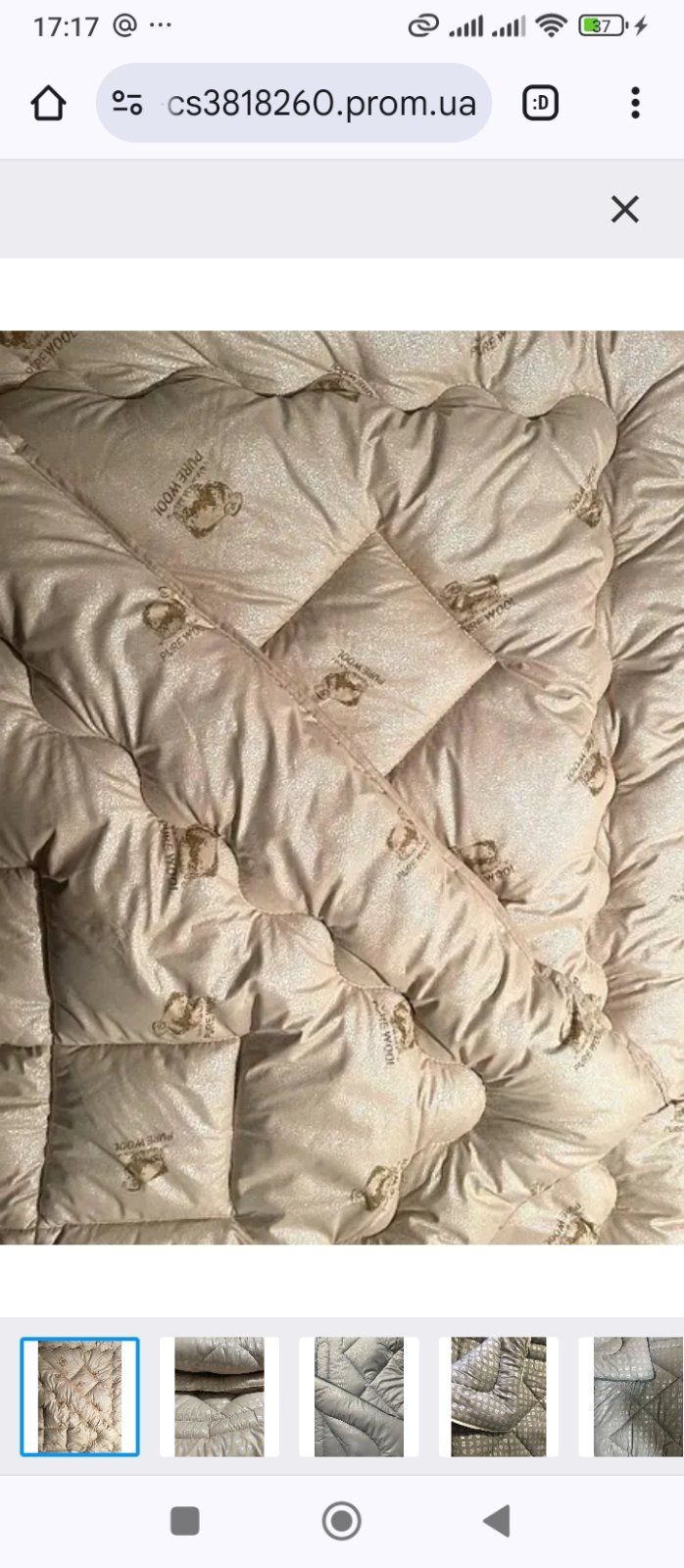 Одеяло зимнее стеганое односпальное ковдра тепла вовняна