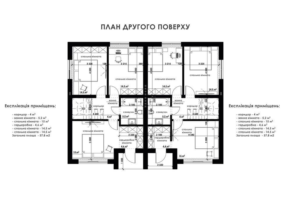 Котедж 120м² Червоні гори 83000$