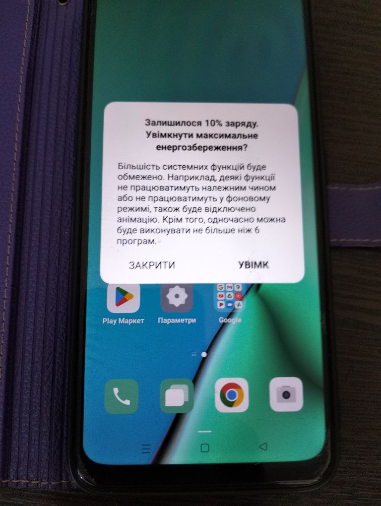 Продам смартфони oppo A9 2020