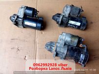 Стартер Lanos Vectra B Corsa C 10 зубів 9 зубів D6RA62 0001107409